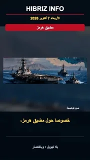 إطار توضيحي من فيديو جولة أخبار العالم
